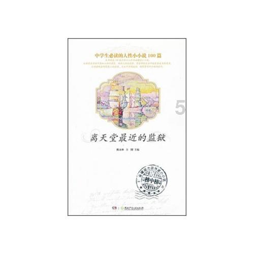 白羊座和天蝎座真的不能在一起吗？游戏画面